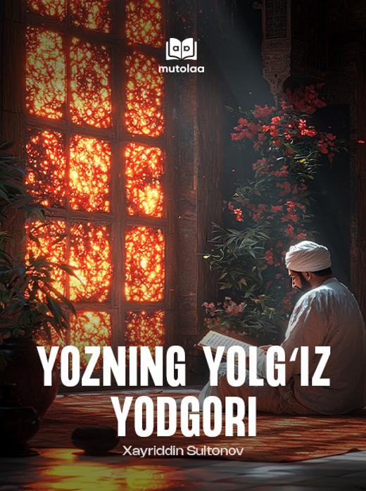 Yozning yolgʻiz yodgori